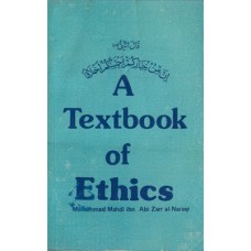 A TEXTBOOK OF ETHICS (new)