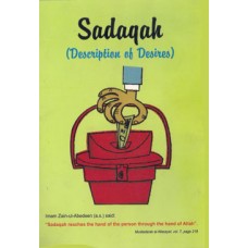 SADAQAH (DESCRIPTION OF DESIRES)