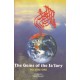 THE GEMS OF THE JA'FARY   VOL. 1 & 2