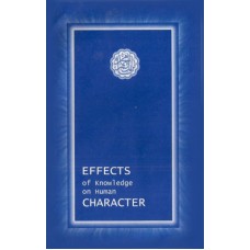 EFFECTS OF KNOWLEDGE ON HUMAN CHARACTER