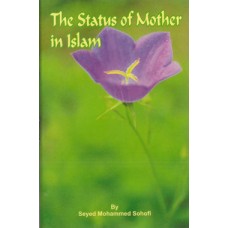 THE STATUS OF MOTHER IN ISLAM (OLD STOCK)