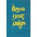 KNOW YOUR ISLAM