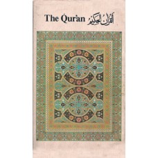 THE QUR'AN (ONLY ENGLISH TRANSLATION)