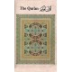 THE QUR'AN (ONLY ENGLISH TRANSLATION)
