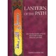LANTERN OF THE PATH (OLD STOCK)
