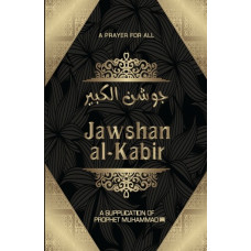 JAWSHAN AL KABIR - A PRAYER FOR ALL
